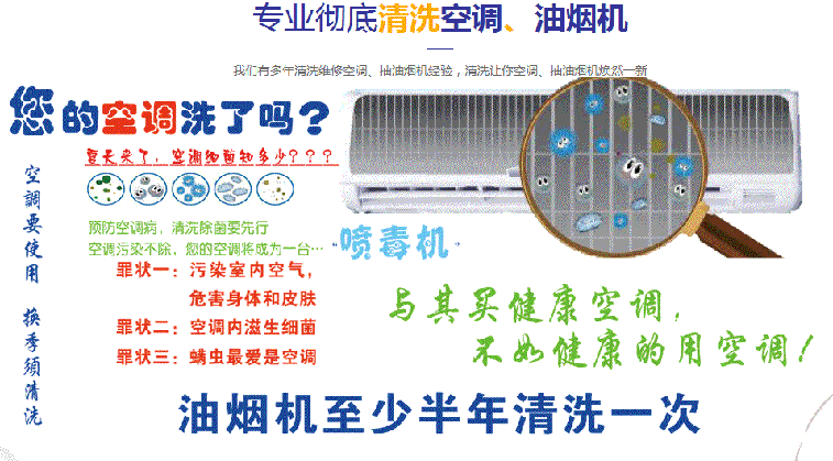 桥东空调维修售后服务中心电话在哪里找